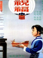 美女脱了衣服