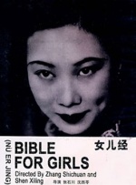 purosangue中文谐音