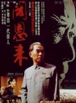四虎国产精品永远