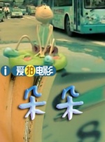性生活动态图
