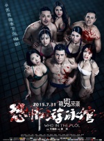 五十六十路