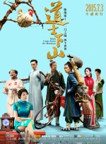 结婚的起点
