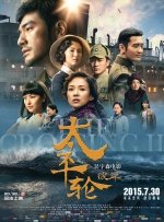 钟法权