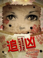 久操久热