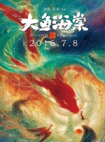 五月天婷婷在线视频