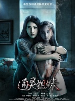 亚洲va久久久久综合