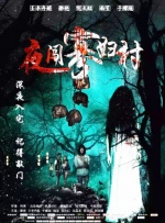黑丝美女被暴操