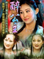 野蛮行为