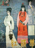 国产天堂在线观看
