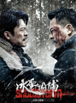 迷人追星族