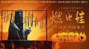 丝袜制服国产在线