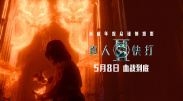 爱的滋味