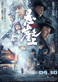 你的伙伴