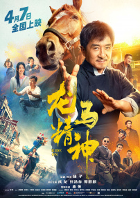 亚洲**毛片在线播放