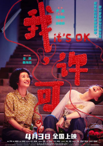 日本人爽p大片免费看