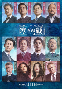 精品免费国产一区二区女