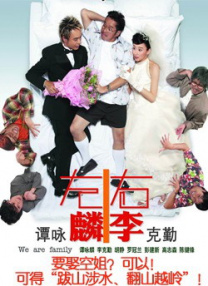 男操女生逼