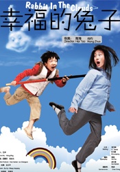 国产成人一级