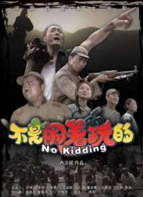 日韩美女在线播放