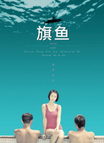 中文字幕