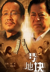 国产精品免费视频一区