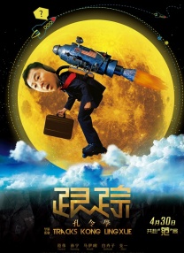 久久夜夜澡