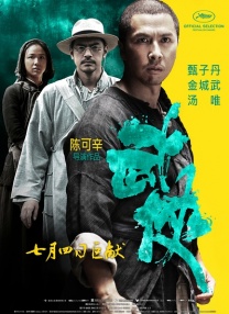 亚洲国产成人久久综合一区
