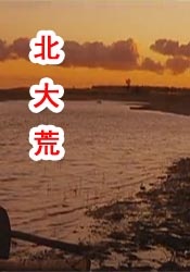 精品三区