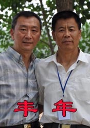 婷婷色伊人