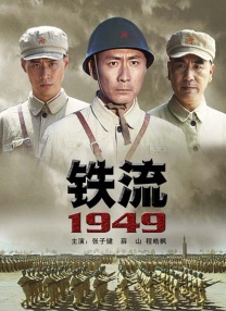 免费av一区二区三区四区
