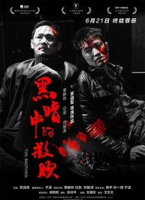 免费在线看色