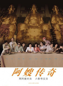 老师让我爽