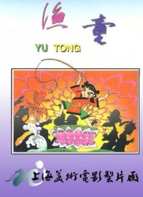 最新中文字幕第一页