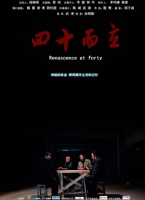 国产午夜精品一区二区三区