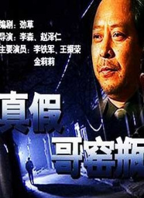 按摩做爰2伦理