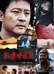 精品视频一区二区三区在线播放