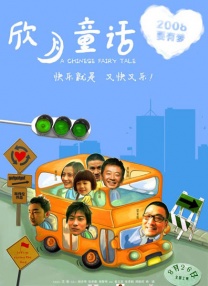 嗯啊好爽不要