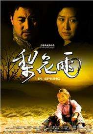 三姐妹的情事