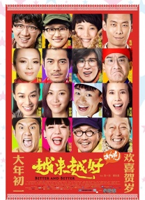 在线国产中文字幕