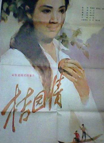 礼仪老师
