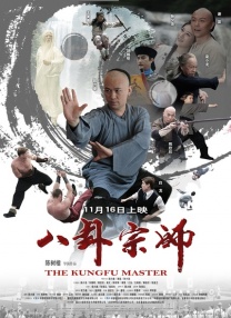 精品一区二区三区免费观看