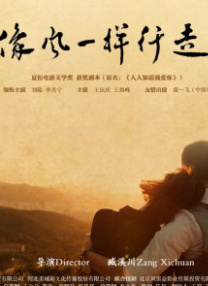 国产亚洲人成网站观看