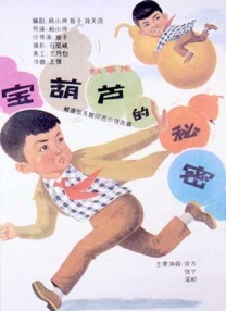 国产欧美精品午夜在线播放