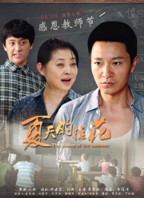电影院的记录