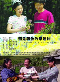 胡桃史莱姆