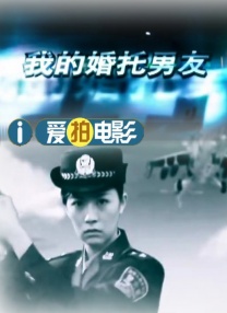 女秘书英子