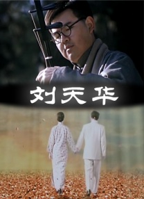 一级黄色绿像片