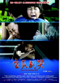 五月激情天