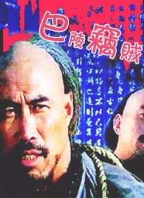 妻子成长