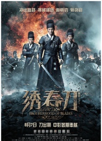东京天堂热